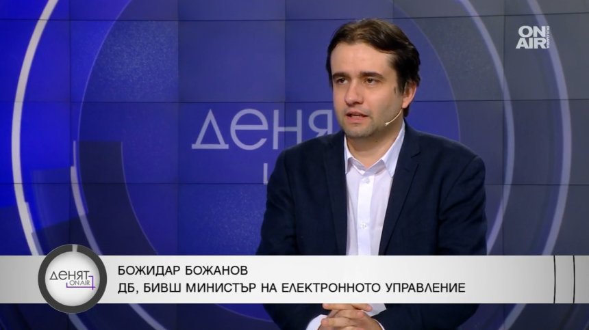 Божанов, ДБ: Видеонаблюдението на изборите е превенция срещу манипулацията