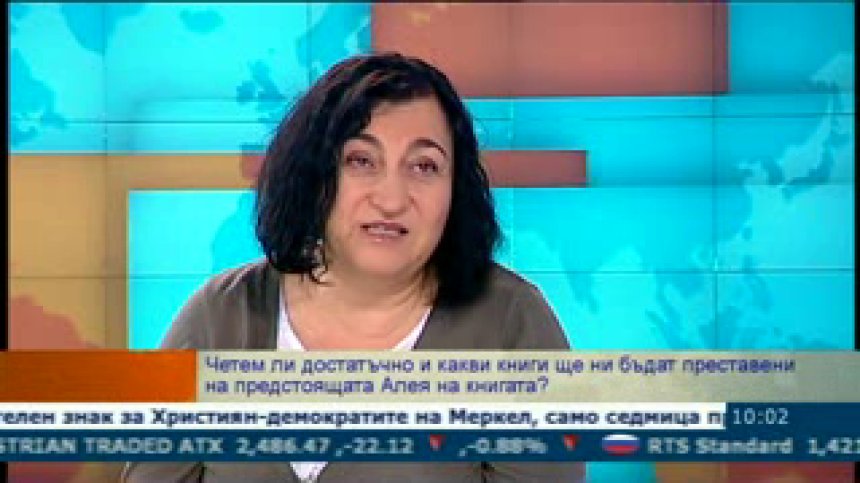 Четем ли достатъчно?