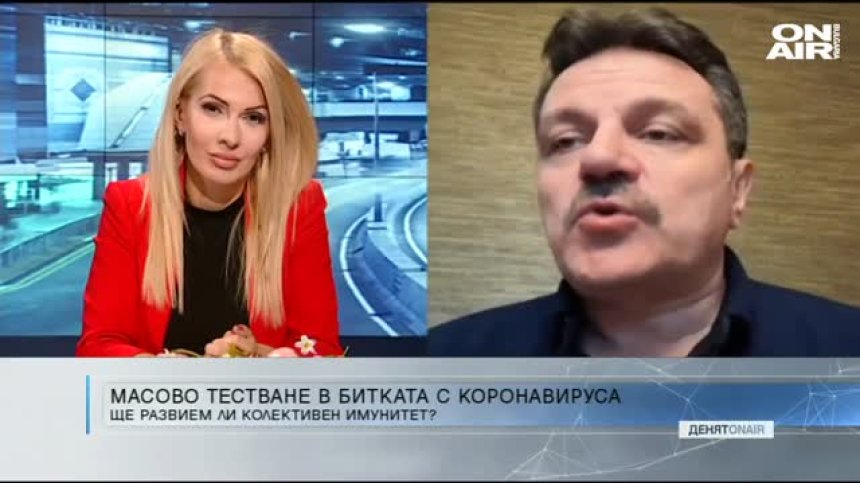 "Денят ON AIR" - 16.04.2020 г. - пълен запис
