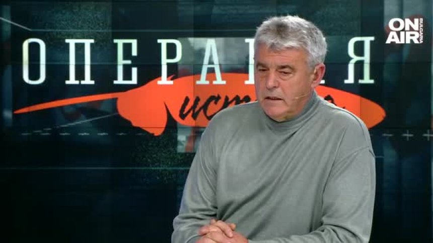 Исторически спорове