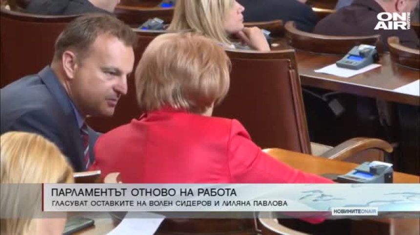 Сутрешна емисия