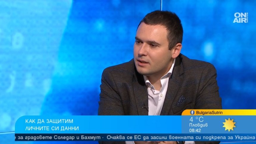 Експерт: Хората още нямат дигитална култура, връзват се, че някой им готви изненада и си дават личната карта