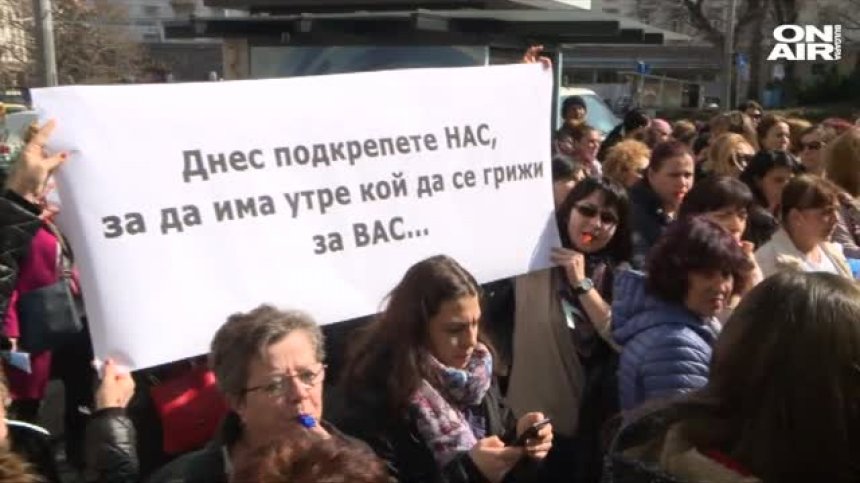 Въпреки обещанията на Ананиев: Медицинските сестри излизат на протест