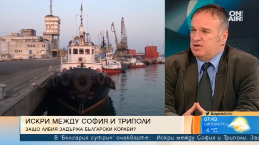 Защо конфискуваният либийски танкер в Бургас вкара България в конфликт с Либия?