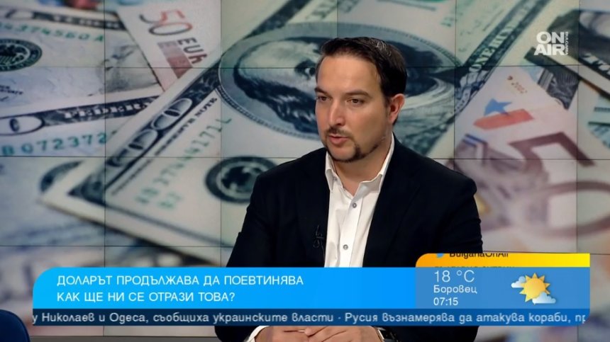 Икономист: Ралито на долара спря, отиваме към нормализиране, за България няма притеснение