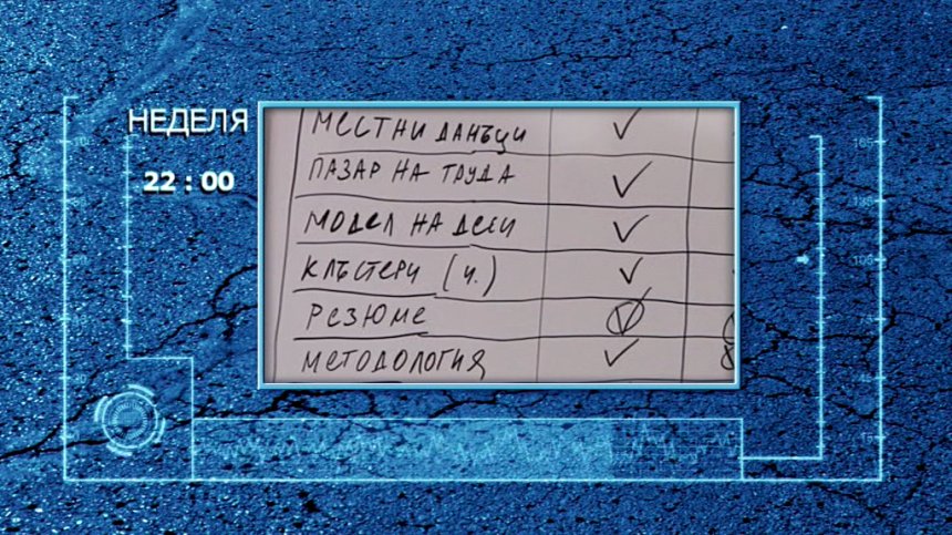 На 29 септември в &bdquo;Темида&ldquo; ще видите