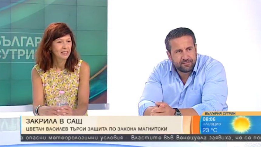 Ще се застъпи ли Тръмп за Цветан Василев?