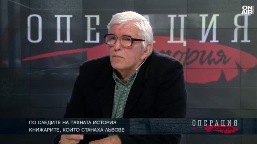 По следите на "Тяхната история": Книжарите, които станаха лъвове&nbsp;в София
