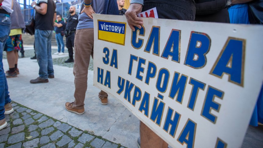 Защитници на Украйна се събраха пред Руския културно-информационен център (СНИМКИ)