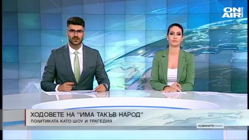 Късна емисия