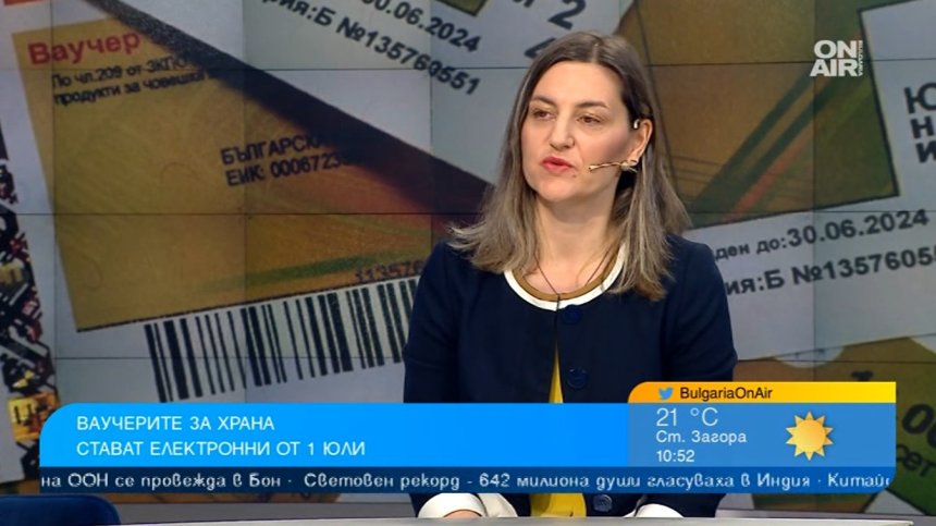 Докога са валидни хартиените ваучери, как да използваме дигиталните и какво не можем да платим с тях