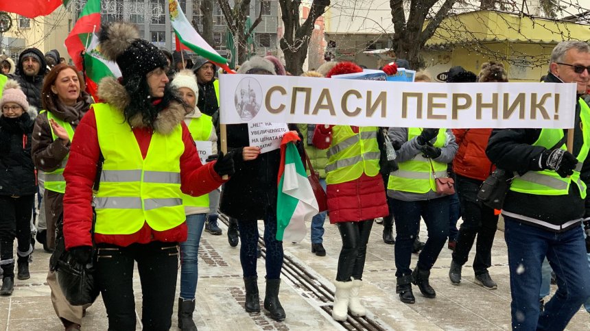 Перничани се молят за вода и настояват за оставки, съд и присъда