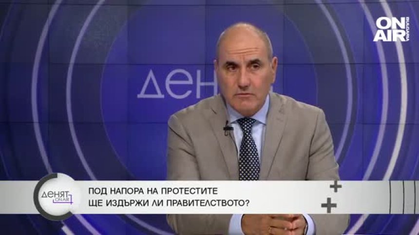 Цветанов: Протестите няма да доведат оставки. Полицаят можеше да не стреля по момчето в София