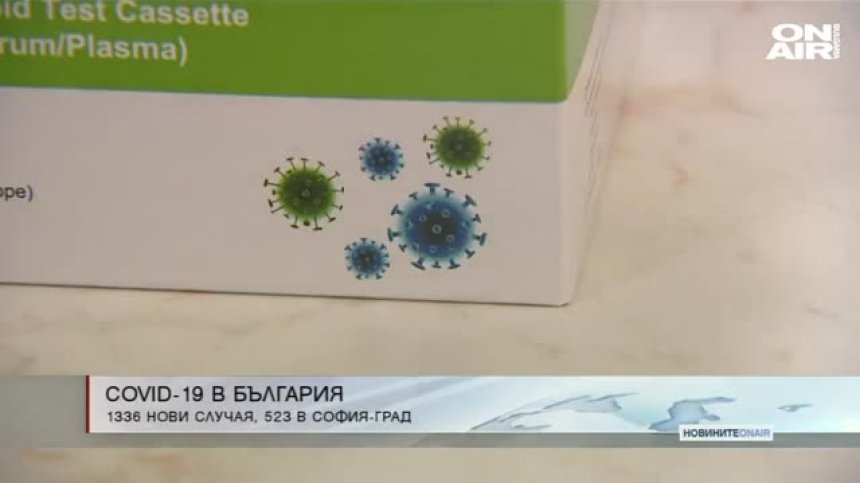 Сутрешна емисия