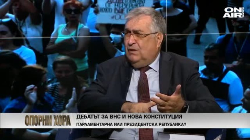 Проф. Близнашки: В следващия парламент ще се правят безпринципни коалиции