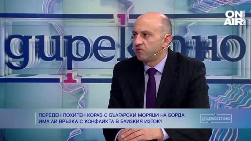 Пореден похитен кораб с български граждани - подобни случаи ще бъдат наблюдавани и в бъдеще?