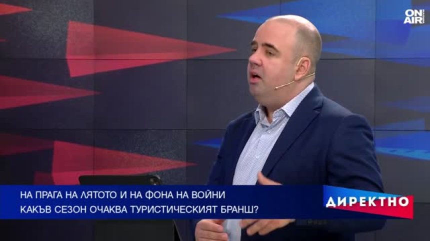 Колко устойчив е туристическият ни сектор и какъв летен сезон да очакваме?
