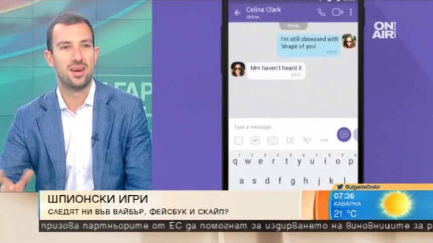 Свобода или сигурност? Следят ни в социални мрежи и чат приложения