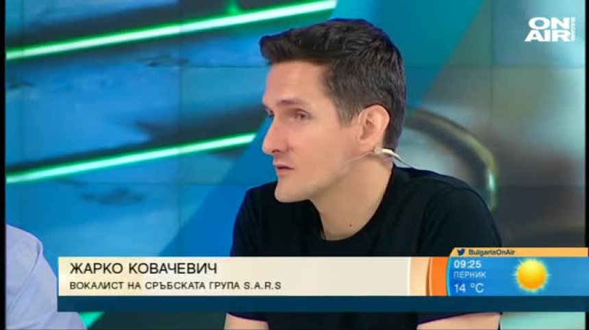 S.A.R.S обещават грандиозно парти за концерта си в София