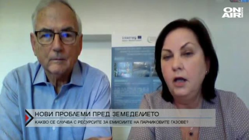 Нови проблеми пред селското стопанство