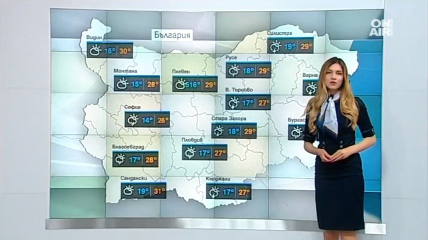 Лятото у нас се завръща, очаква ни затопляне през уикенда