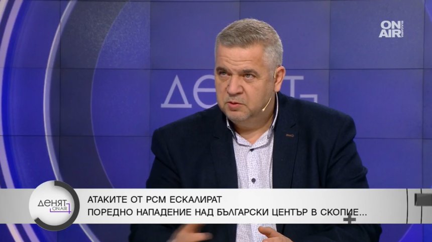 Доц. Спас Ташев: Северна Македония няма желание да стане член на ЕС