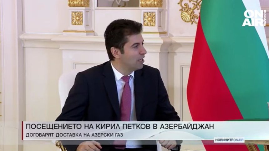 Сутрешна емисия