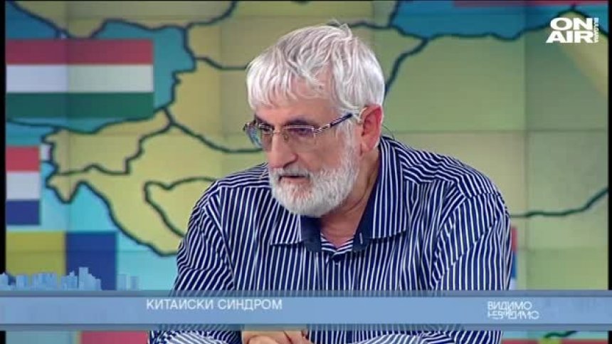 Китай - новата ни геополитическа цел