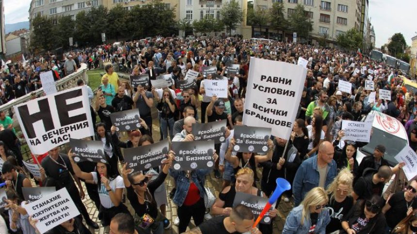 Бизнесът не отстъпва - нова вълна от протести срещу Ковид ограниченията