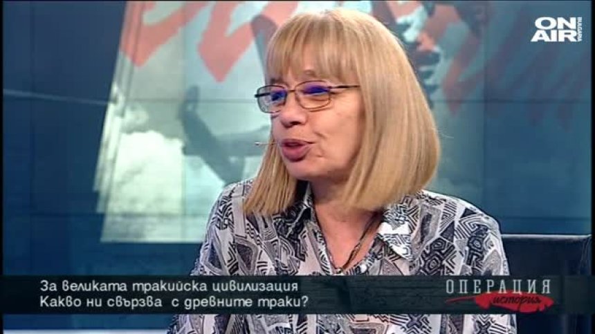 Траки ли са българите