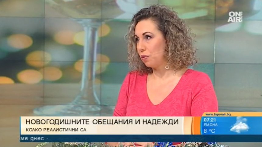 На Нова година си даваме щедри обещания, но защо се отказваме бързо от тях?
