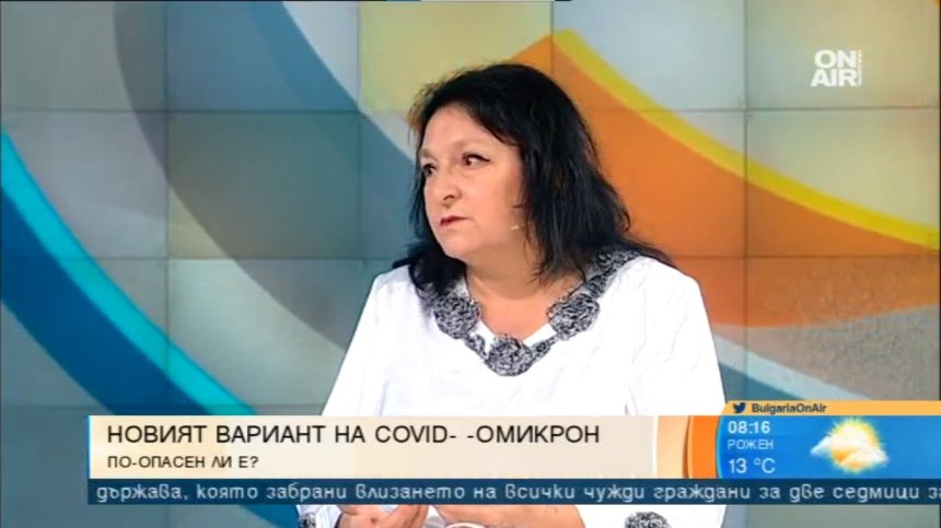 Вариантът Омикрон заразява повторно, ваксинацията е належаща