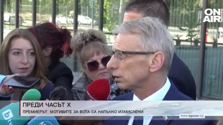 Обедна емисия