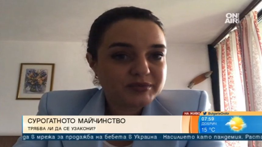 Трябва ли да бъде узаконено сурогатното майчинство?