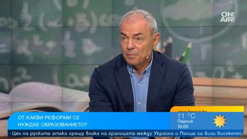 Образованието ни се нуждае от смела промяна, заяви проф. Сергей Игнатов