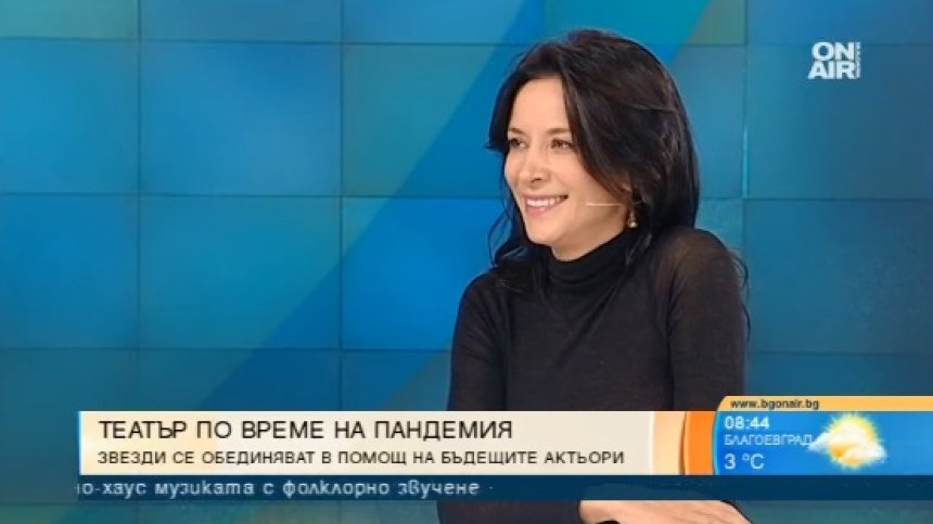 Театър насред пандемия: Звезди на сцената в помощ на свои колеги