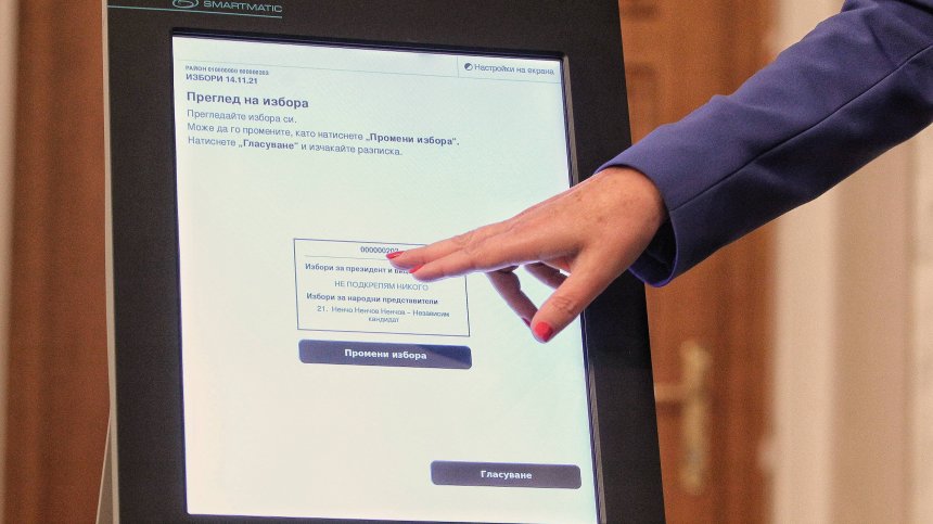 Още 199 машини са открити в склад на "Сиела Норма", пази ги жандармерия