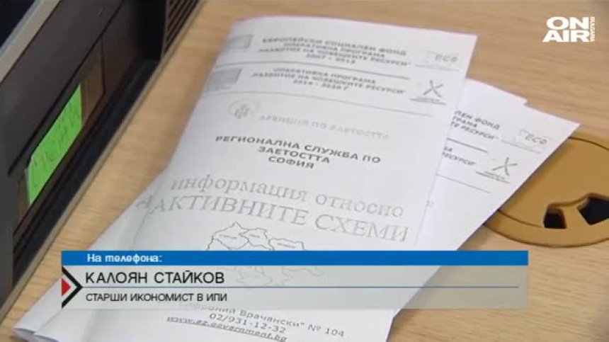 Все повече безработни у нас