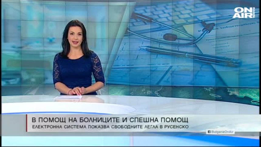 Обедна емисия