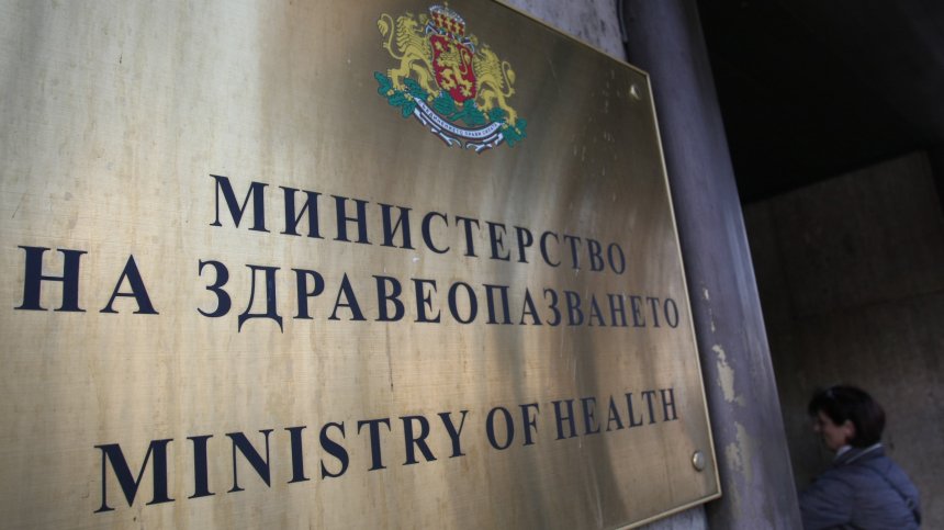 МЗ обясни за болницата "Мама и аз", превърнала се в ябълка на раздора