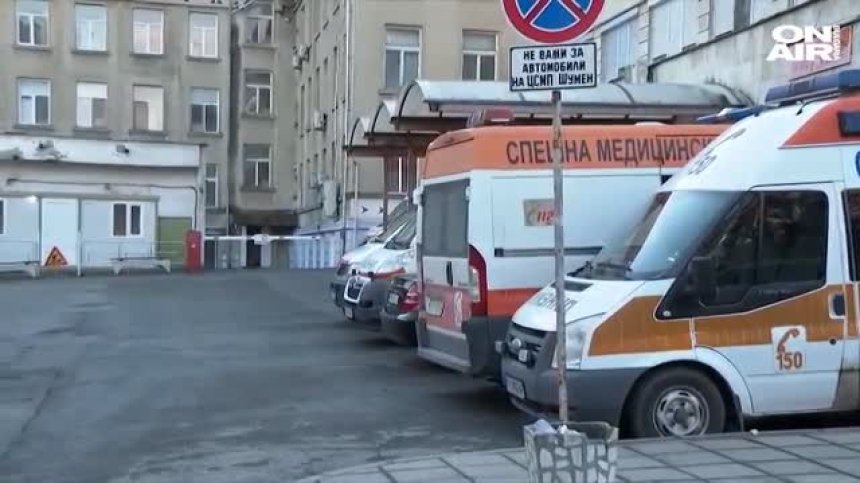 39-годишен простреля жена с пневматичен пистолет от терасата си в Шумен