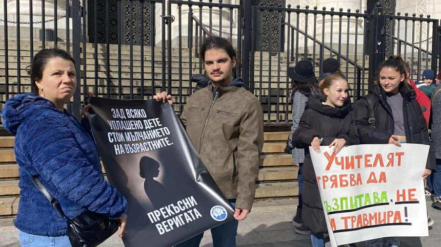 Протести в цялата страна: Гласът на народа срещу насилието над деца
