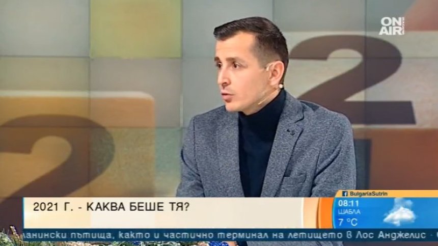 Промяната и политическите сътресения през погледа на репортера на Bulgaria ON AIR Виктор Дремсизов