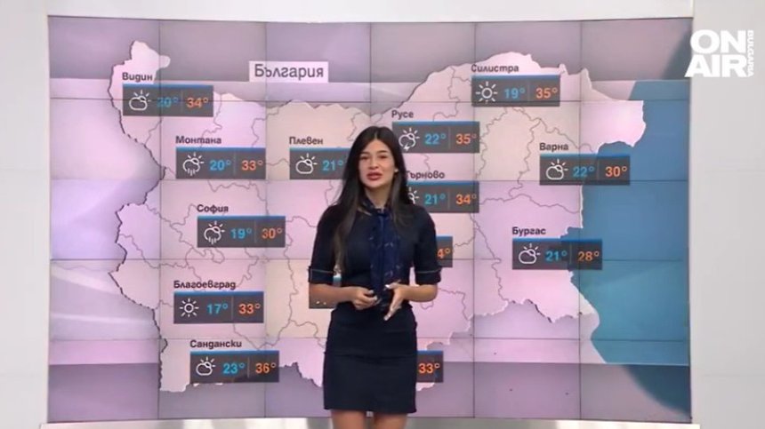 Централна прогноза