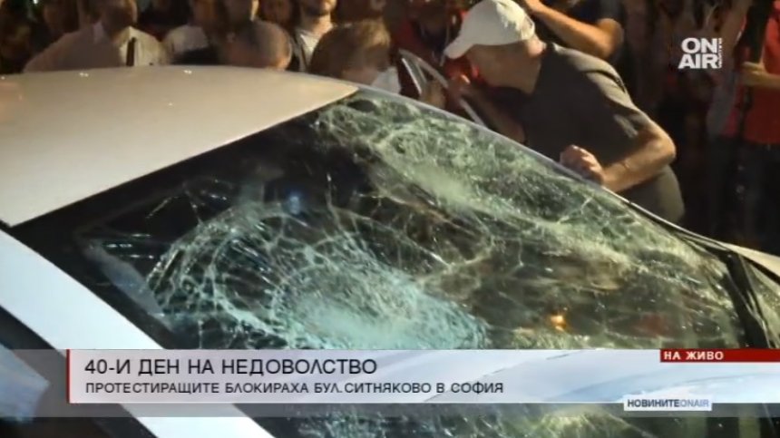 Напрежение на бул. "Ситняково": Жена опита да премине с кола през блокадата