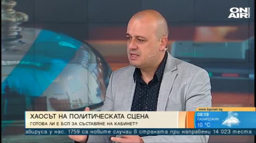 Христо Проданов: Слави Трифонов не иска да участва в свалянето на този модел
