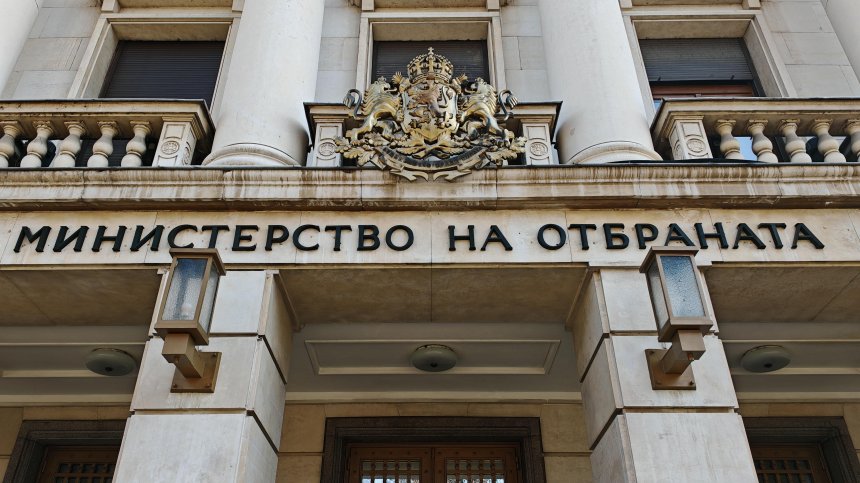С пенсия и на заплата от Министерството на отбраната - колко са тези служители