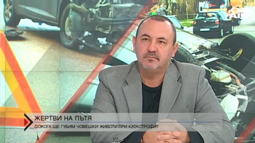 30% по-малко ранени на пътя от началото на годината