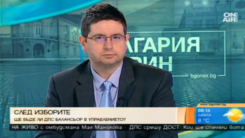 ДПС се стремяла да достигне до всички, затова били и изненадите в листите