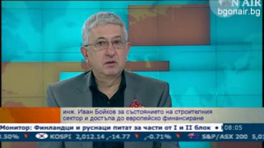 Инженерното строителство отчита спад от над 18% за 2012